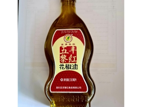 Dầu hoa tiêu